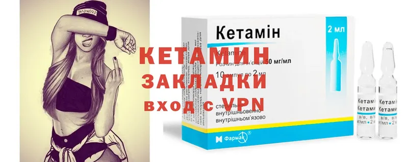 Кетамин ketamine  наркотики  Тюмень 