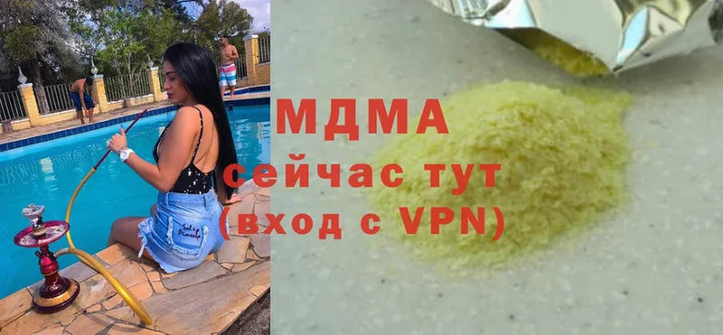 MDMA VHQ  где найти наркотики  Тюмень 